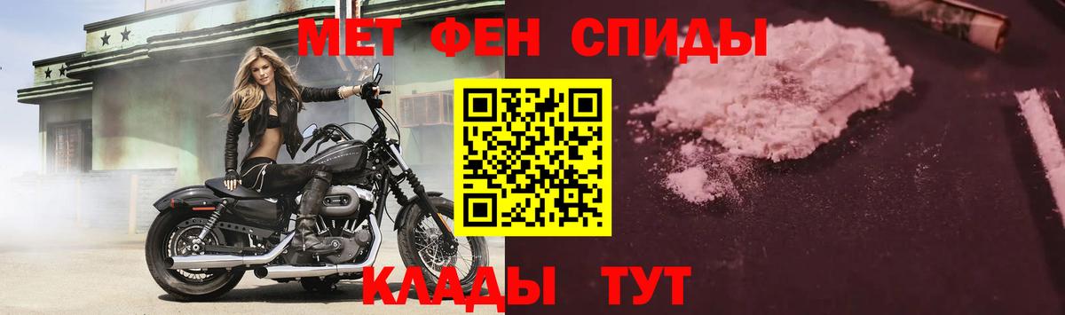 АМФ  Вход с VPN  Аксай  Amphetamine VHQ  Амфетамин 
