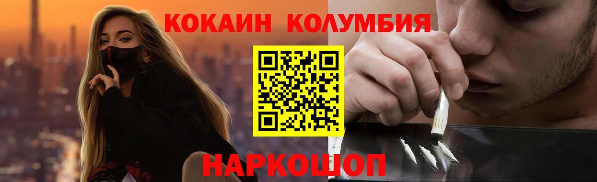 Кокаин Перу Аксай