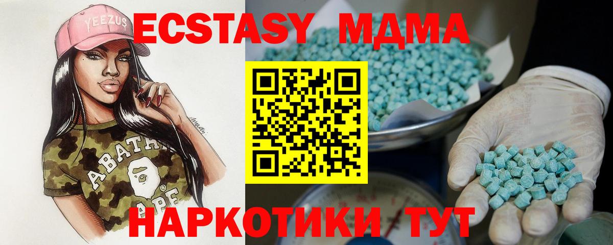 Аксай  Экстази Philipp Plein  hydra ONION  Экстази  Вход с VPN  ЭКСТАЗИ louis Vuitton 