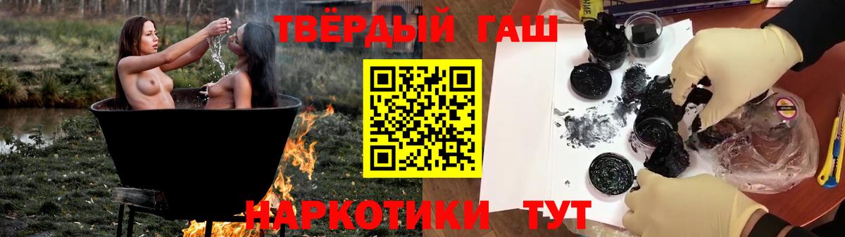 Гашиш  Вход с VPN  Аксай  Гашиш убойный 