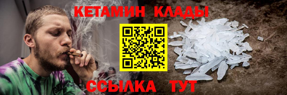 Аксай  КЕТАМИН ketamine  КЕТАМИН ketamine  Вход с VPN 