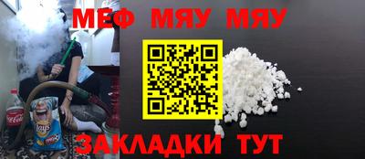 марки nbome Туймазы