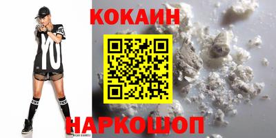 кокаин колумбия Тула