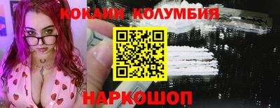 кокаин колумбия Тула