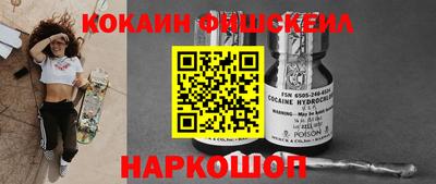 марки nbome Туймазы