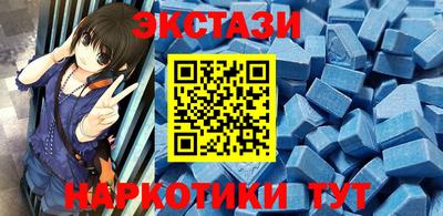 марки nbome Туймазы