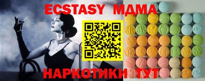 MDMA Premium VHQ Тулун
