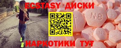 MDMA Premium VHQ Тулун