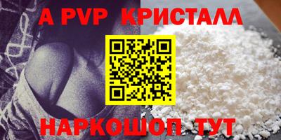 дживик Уссурийск