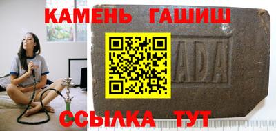 марки nbome Туймазы
