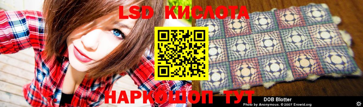 ЛСД экстази ecstasy  ЛСД экстази ecstasy  ЛСД экстази  Аксай  Вход с VPN 