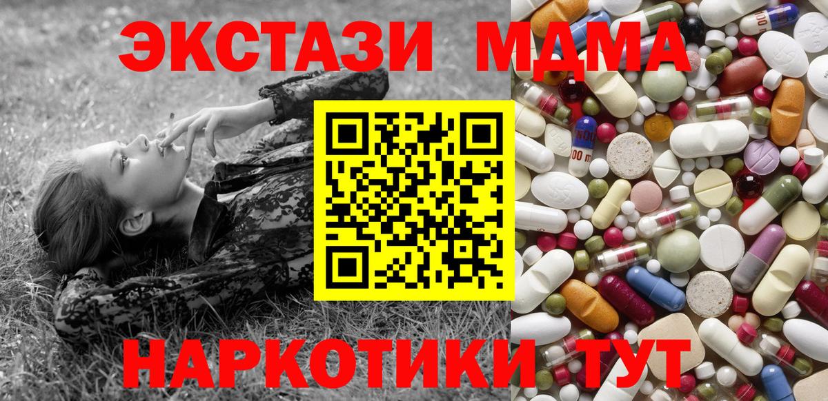 Меф Аксай