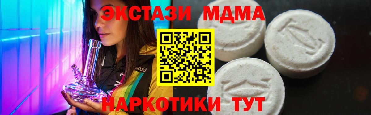 MDMA Molly Аксай