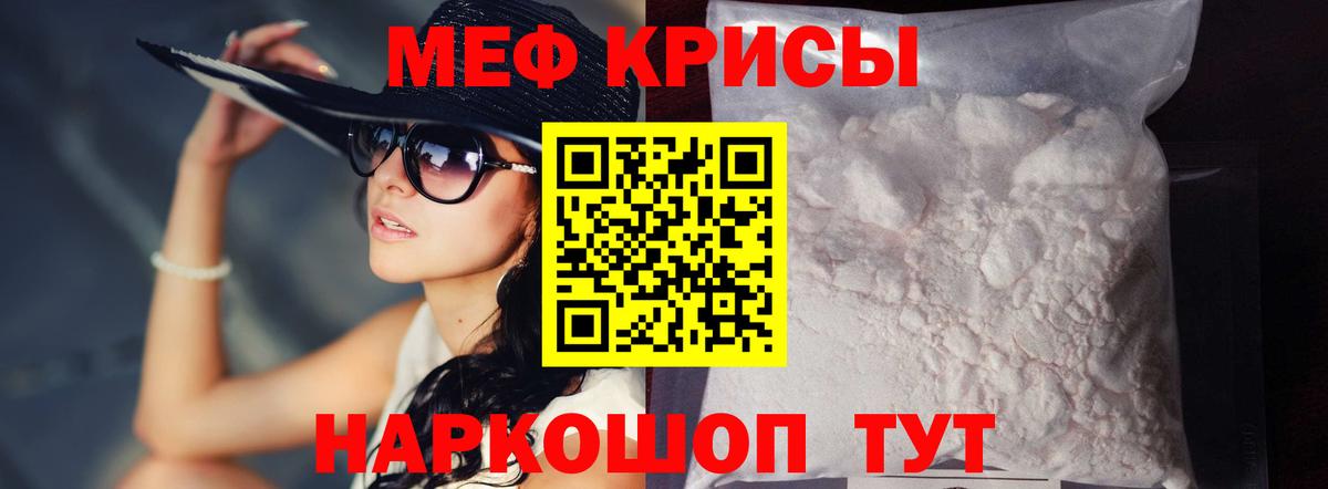 Канабис  Аксай  Вход с VPN  Мефедрон  Мефедрон кристаллы  Гашиш  ГАШ  Cocaine 