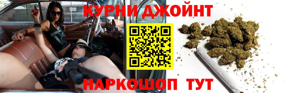 Бошки Шишки SATIVA & INDICA  Вход с VPN  Марихуана Bruce Banner  Аксай  Бошки Шишки White Widow 